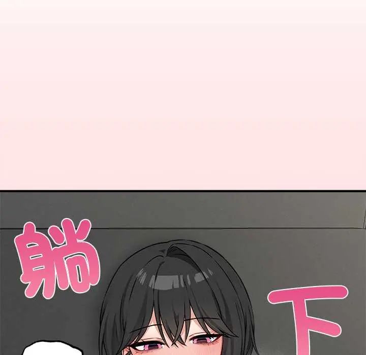 神秘的桌游第7話