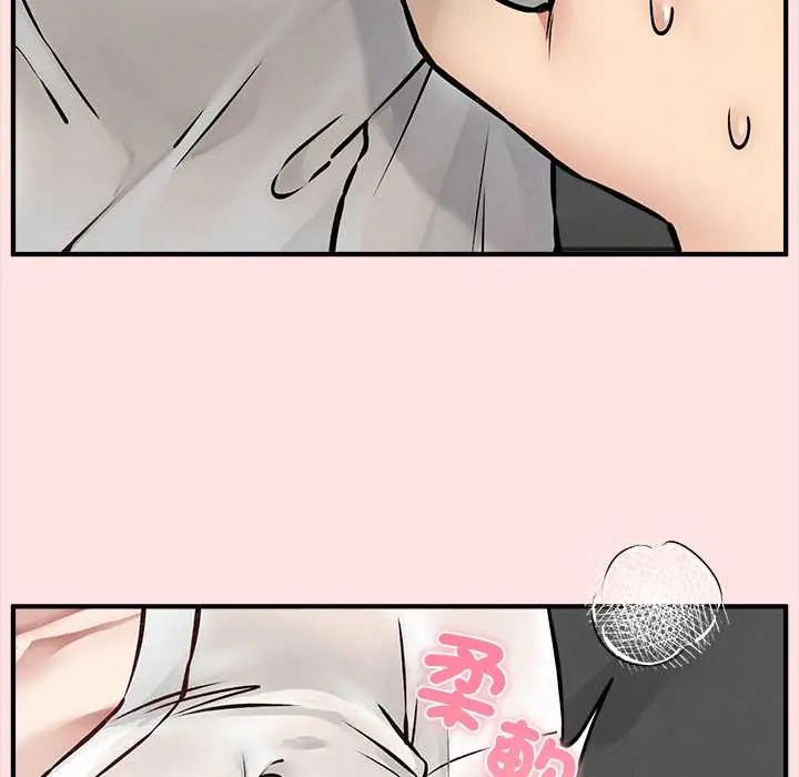 神秘的桌游第7話