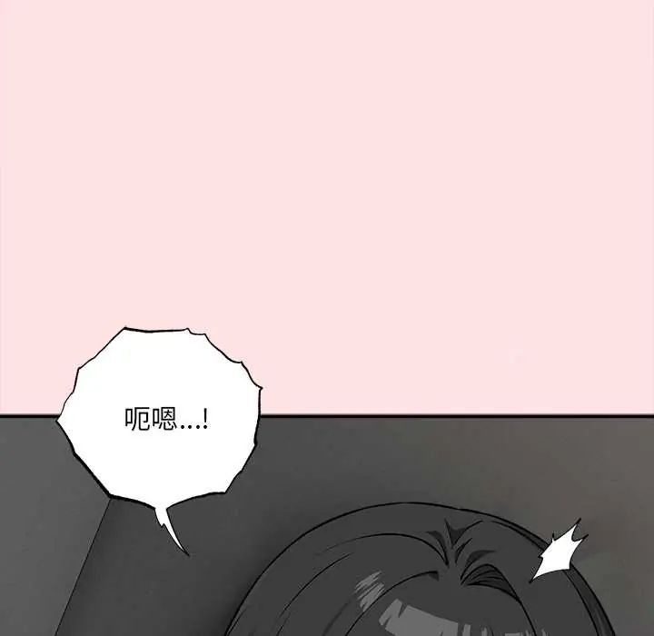 神秘的桌游第7話