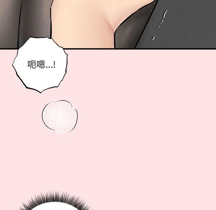 神秘的桌游第7話