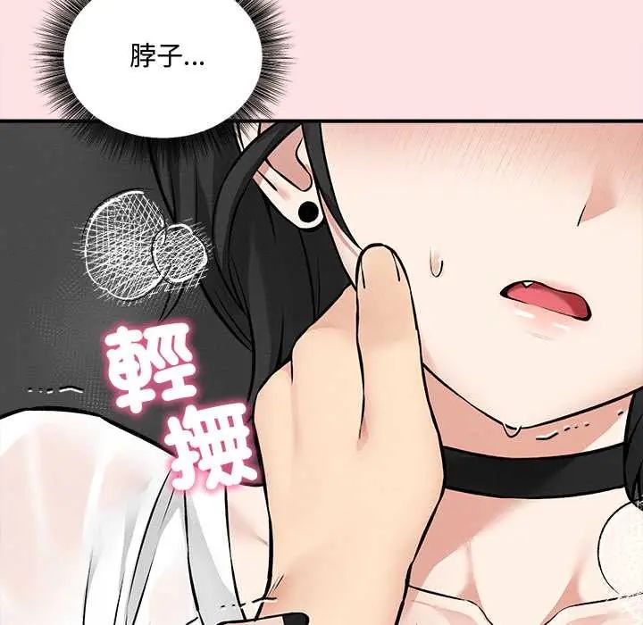 神秘的桌游第7話