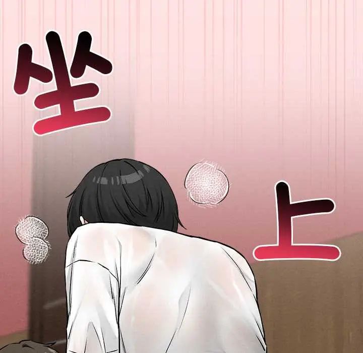 神秘的桌游第7話