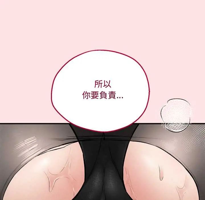 神秘的桌游第7話