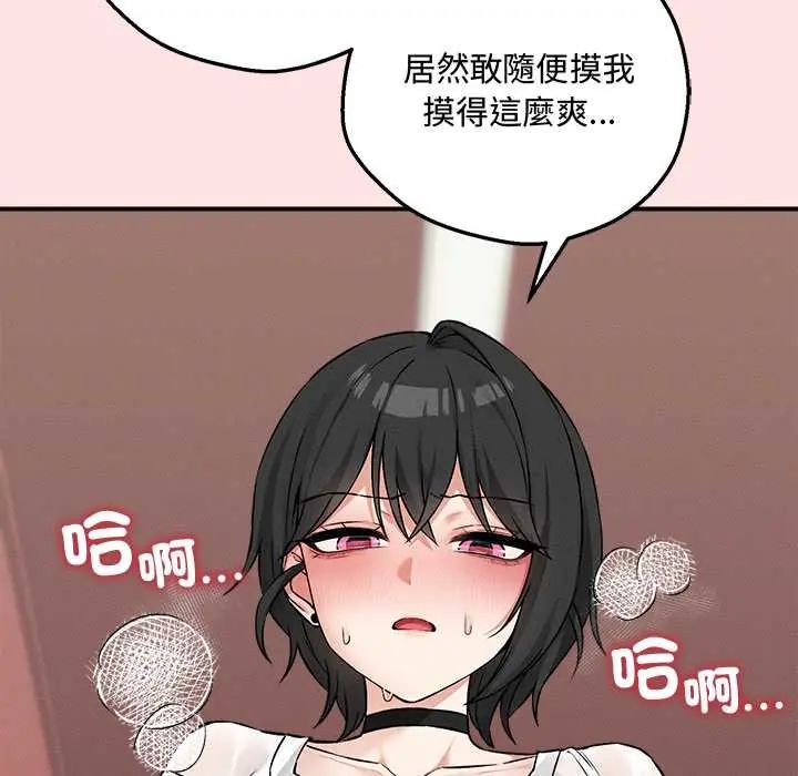 神秘的桌游第7話