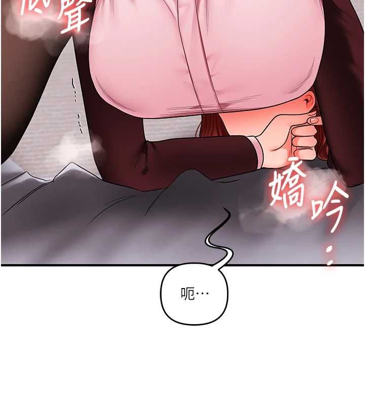 玩轉學姊第114話-雙淫魔的秘密交易