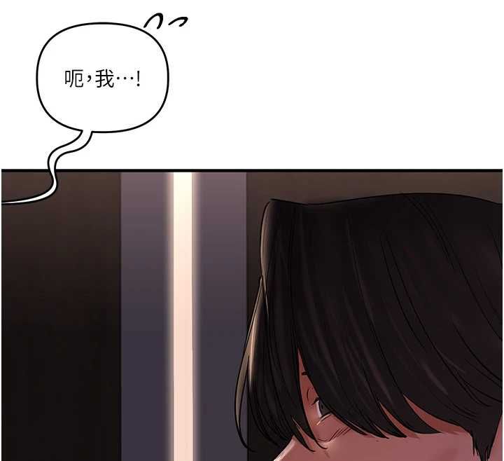 玩转学姊第114話-雙淫魔的秘密交易