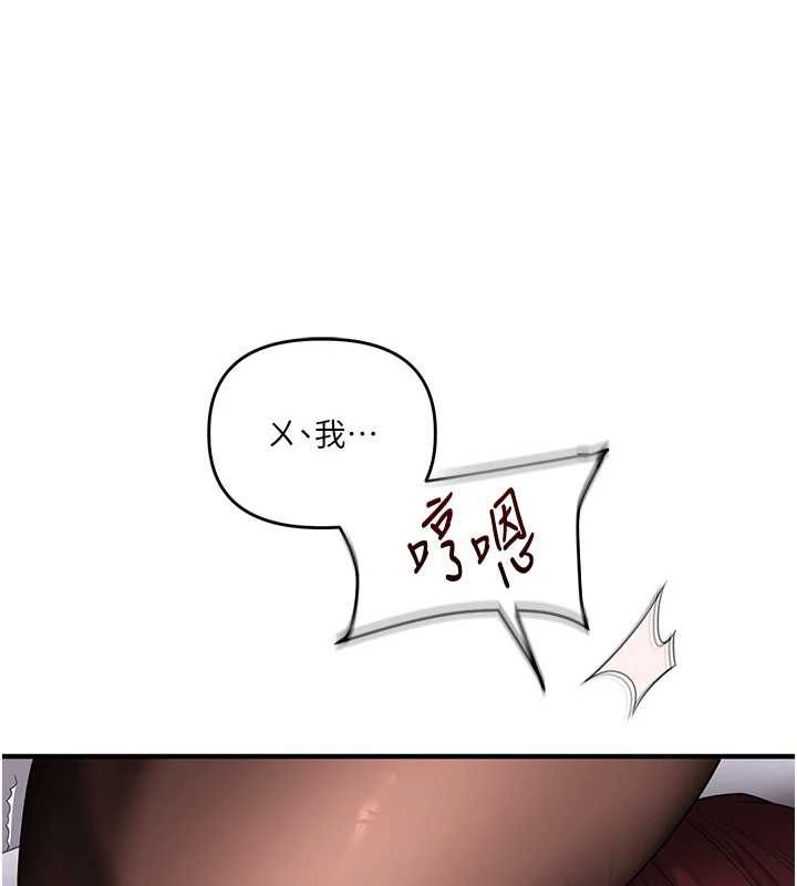玩转学姊第114話-雙淫魔的秘密交易