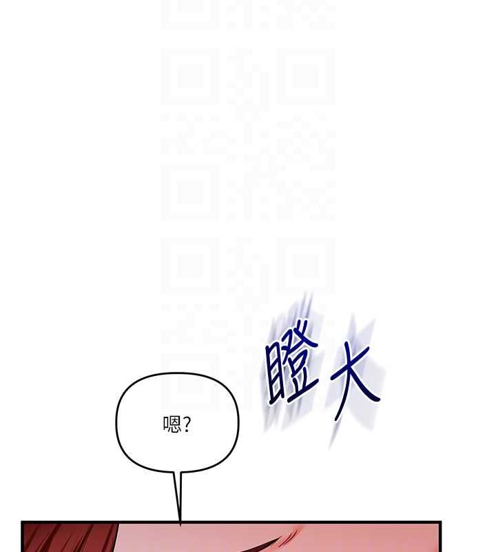 玩转学姊第114話-雙淫魔的秘密交易