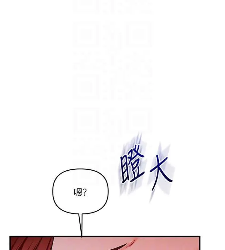 玩轉學姊第114話-雙淫魔的秘密交易