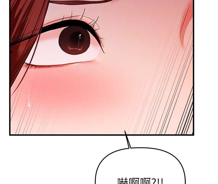 玩转学姊第114話-雙淫魔的秘密交易