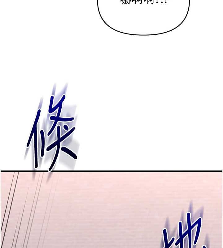 玩轉學姊第114話-雙淫魔的秘密交易