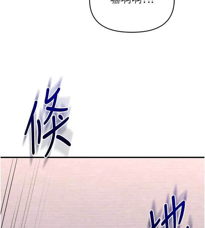 玩轉學姊第114話-雙淫魔的秘密交易