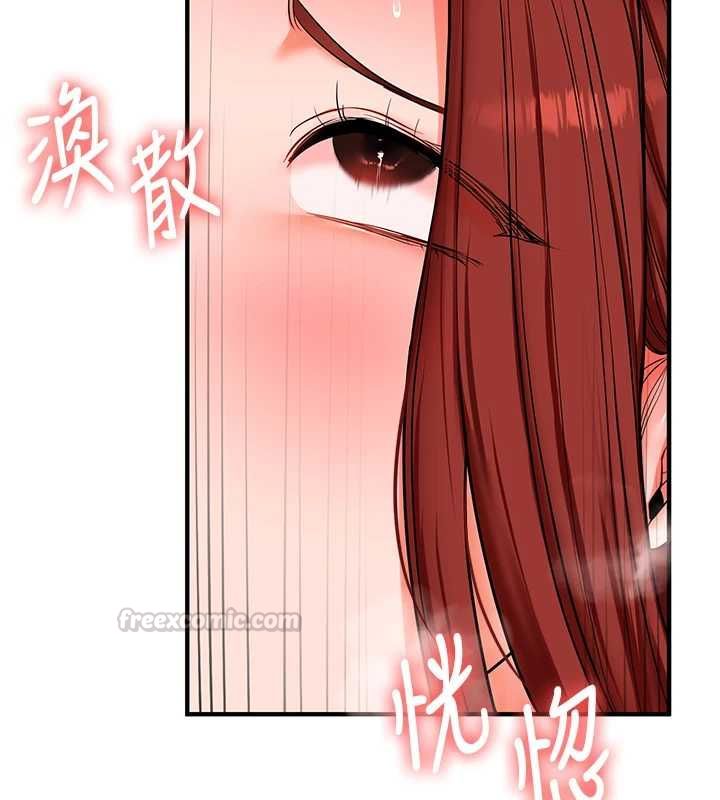 玩轉學姊第114話-雙淫魔的秘密交易