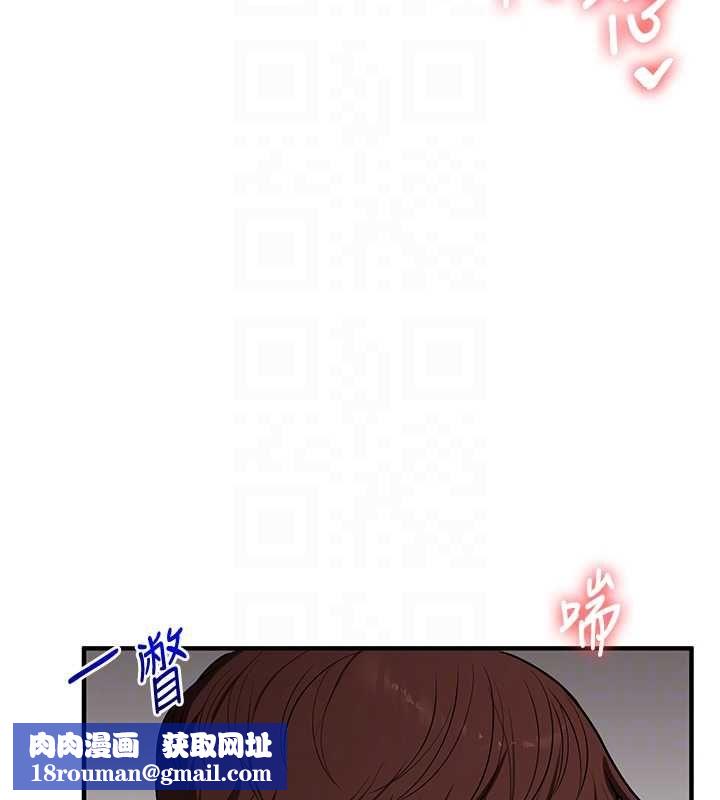 玩转学姊第114話-雙淫魔的秘密交易