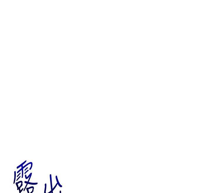 玩转学姊第114話-雙淫魔的秘密交易