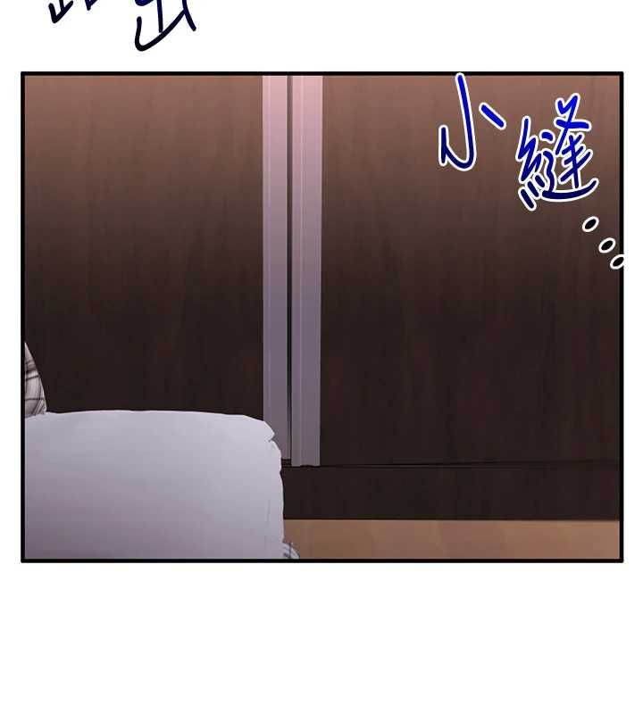 玩轉學姊第114話-雙淫魔的秘密交易