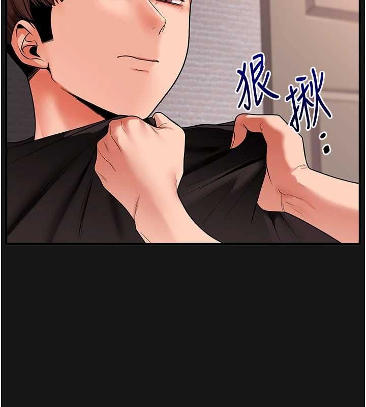 玩转学姊第114話-雙淫魔的秘密交易