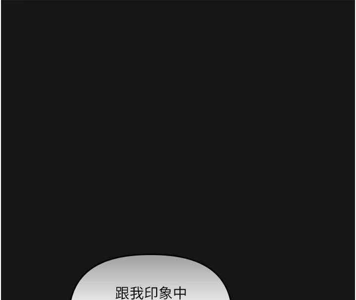 玩转学姊第114話-雙淫魔的秘密交易