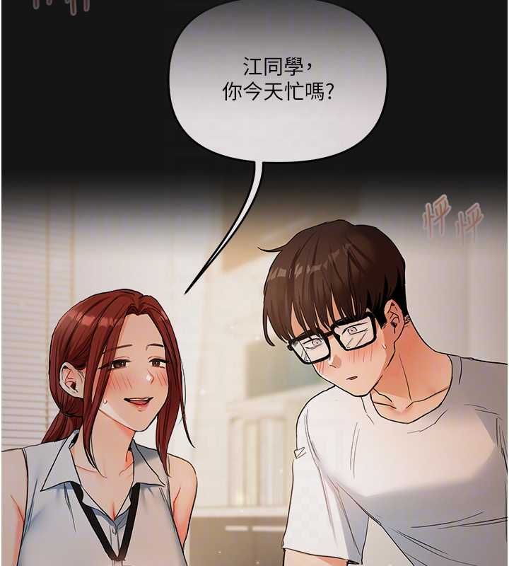 玩轉學姊第114話-雙淫魔的秘密交易