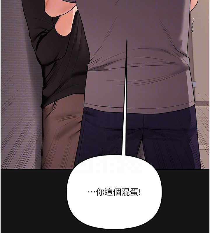 玩转学姊第114話-雙淫魔的秘密交易