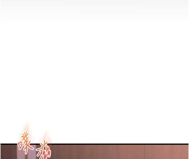 玩转学姊第114話-雙淫魔的秘密交易