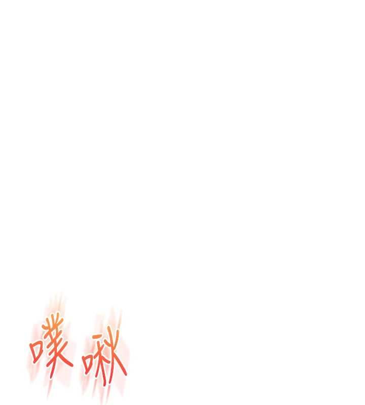 玩轉學姊第114話-雙淫魔的秘密交易