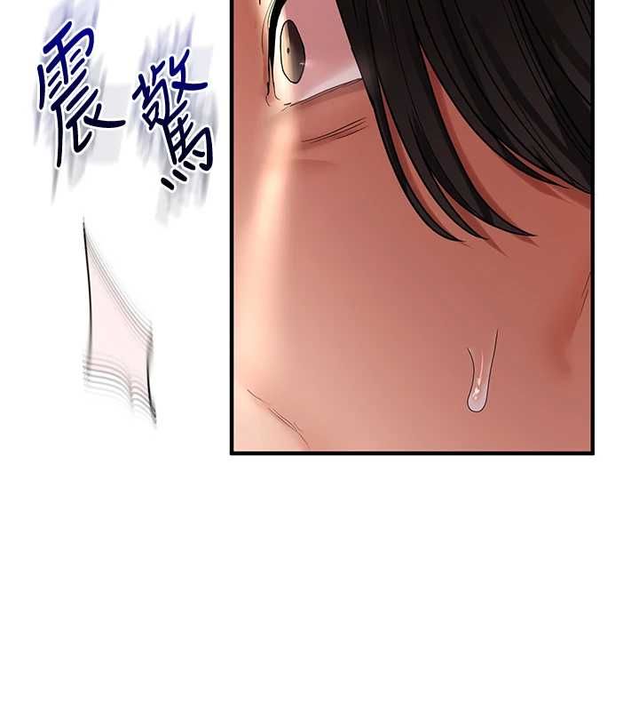 玩转学姊第114話-雙淫魔的秘密交易
