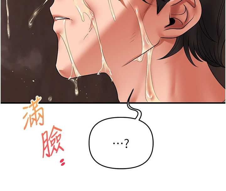 玩转学姊第114話-雙淫魔的秘密交易