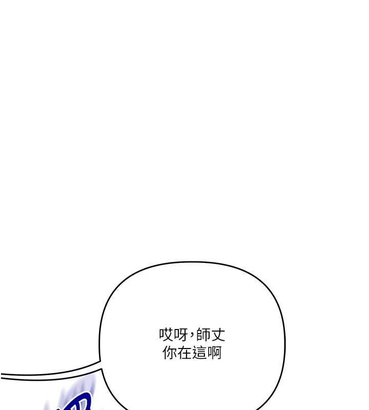玩轉學姊第114話-雙淫魔的秘密交易