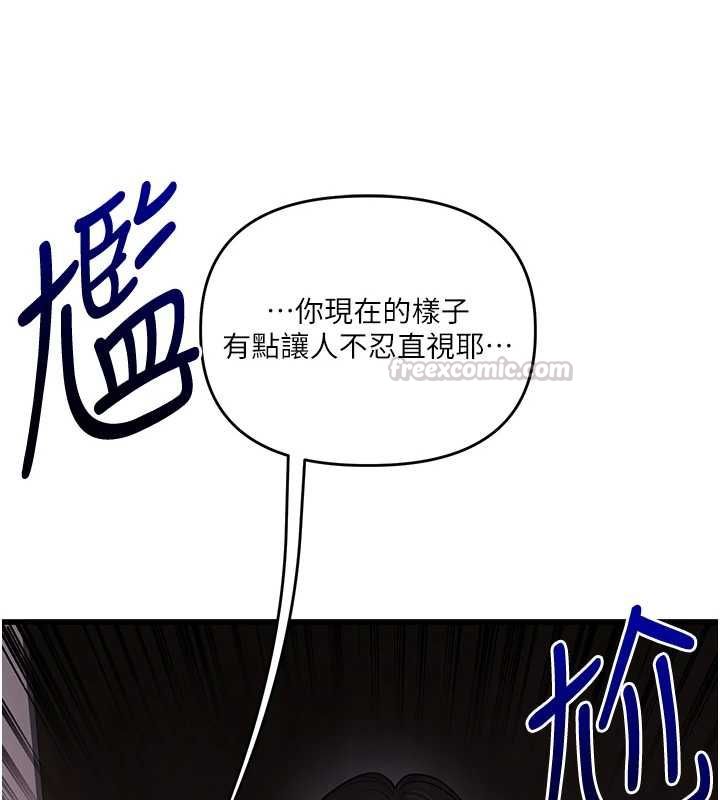 玩轉學姊第114話-雙淫魔的秘密交易