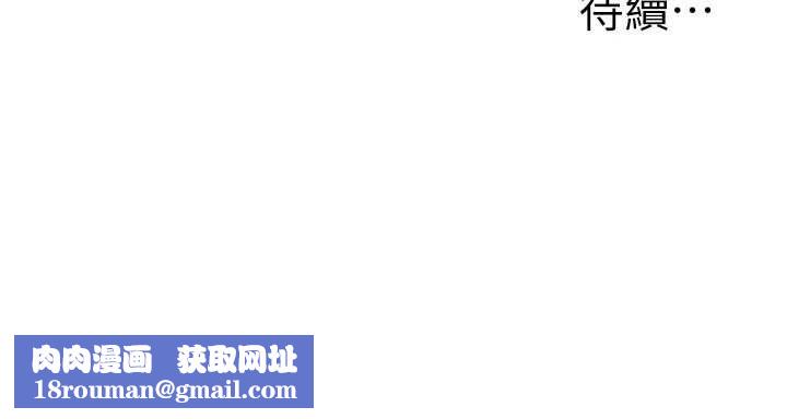 玩轉學姊第114話-雙淫魔的秘密交易