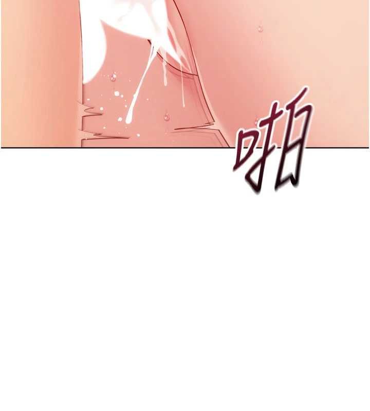 Setup!排球少女第102話-我終於和你合而為一了