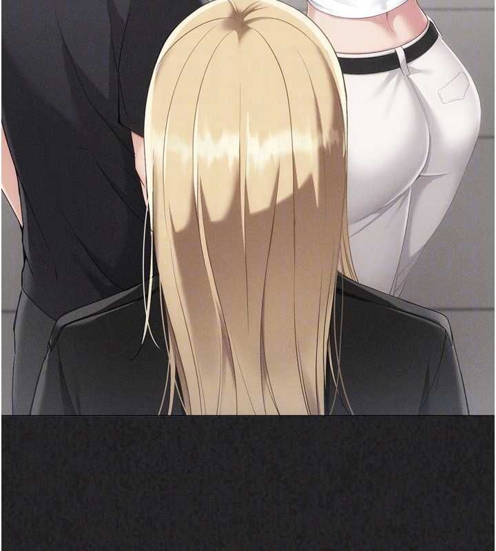 Setup!排球少女第102話-我終於和你合而為一了