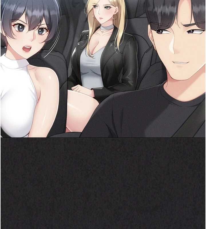 Setup!排球少女第102話-我終於和你合而為一了