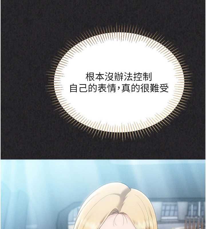 Setup!排球少女第102話-我終於和你合而為一了