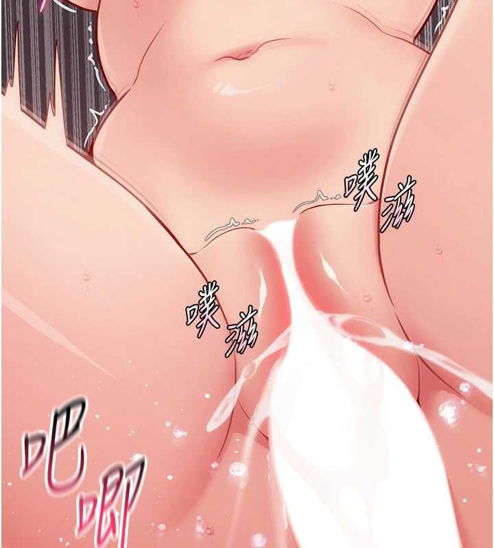 Setup!排球少女第102話-我終於和你合而為一了
