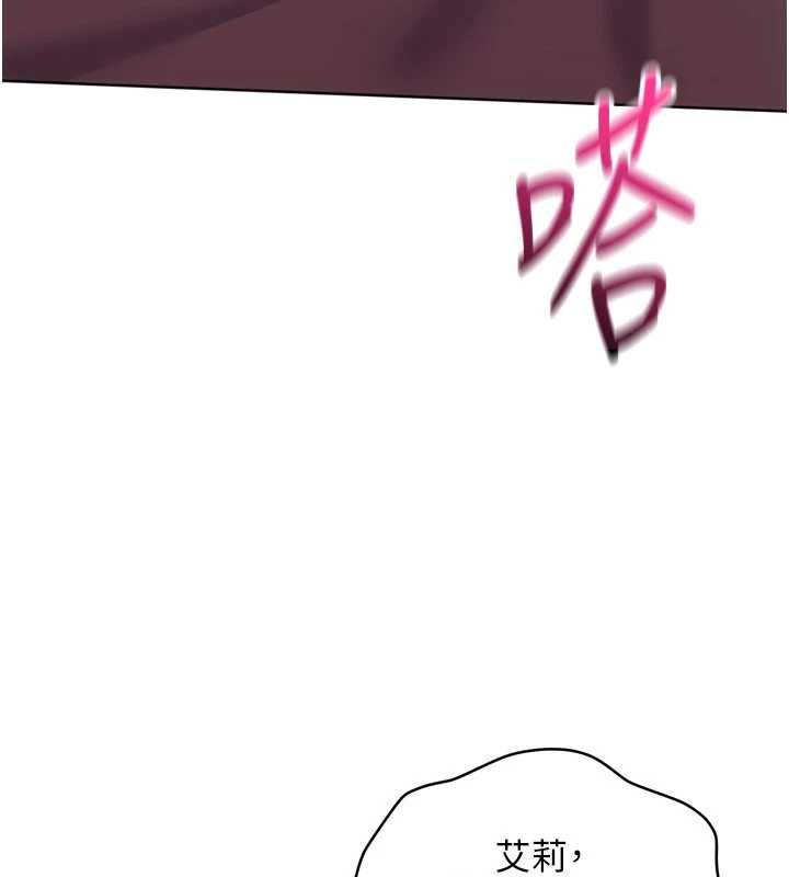 Setup!排球少女第102話-我終於和你合而為一了