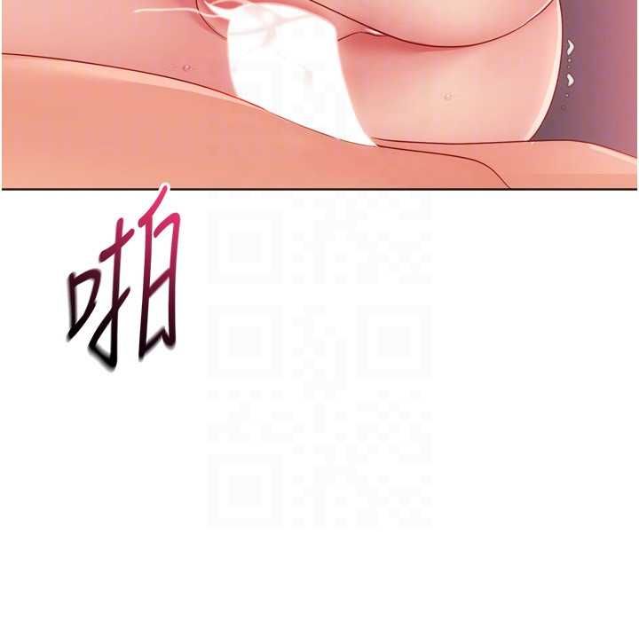 Setup!排球少女第102話-我終於和你合而為一了