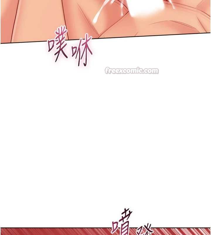 Setup!排球少女第102話-我終於和你合而為一了