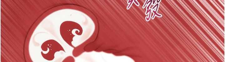 Setup!排球少女第102話-我終於和你合而為一了
