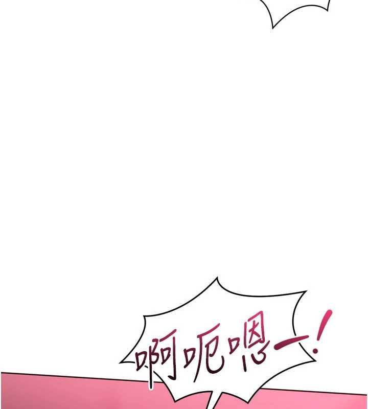 Setup!排球少女第102話-我終於和你合而為一了