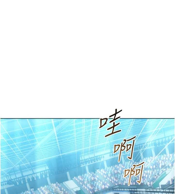 Setup!排球少女第102話-我終於和你合而為一了