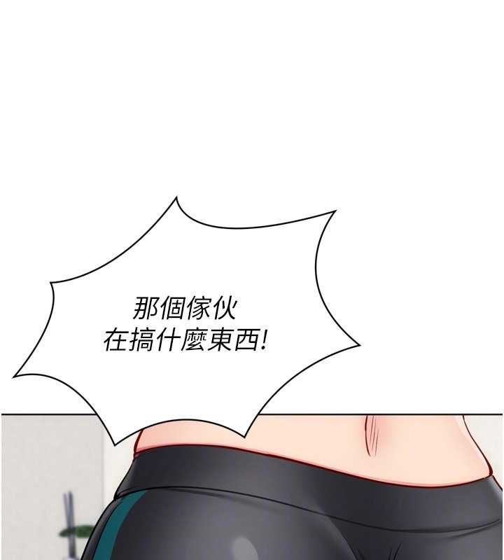 Setup!排球少女第102話-我終於和你合而為一了