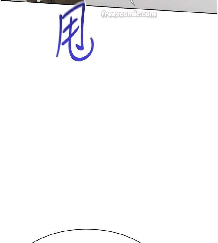 Setup!排球少女第102話-我終於和你合而為一了