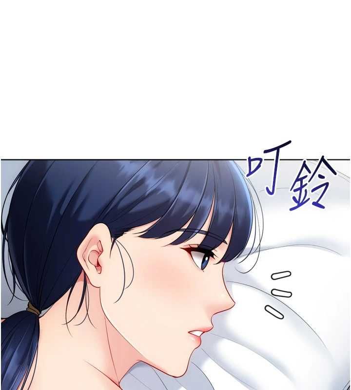 Setup!排球少女第102話-我終於和你合而為一了