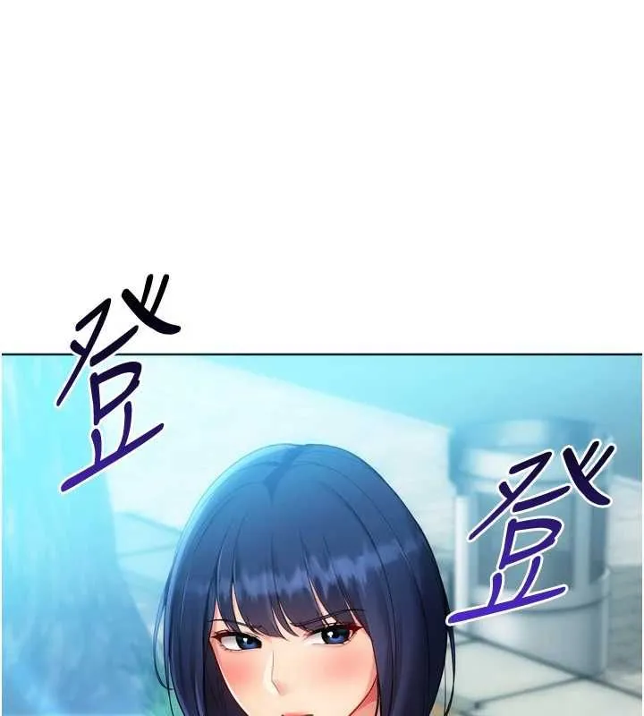 Setup!排球少女第102話-我終於和你合而為一了