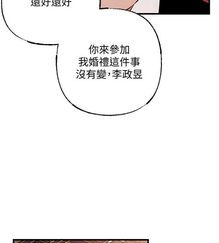 岳母为何那样第108話-在賓客面前迴盪的呻吟聲