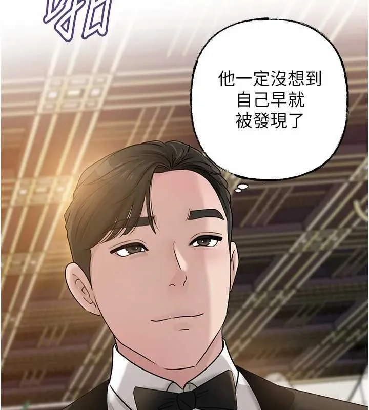 岳母為何那樣第108話-在賓客面前迴盪的呻吟聲