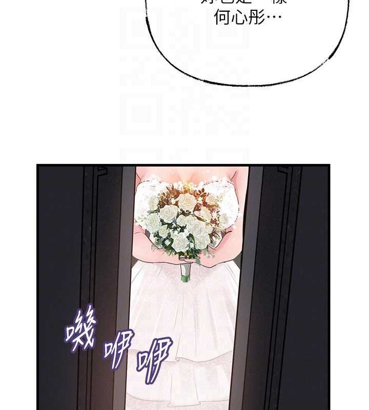 岳母为何那样第108話-在賓客面前迴盪的呻吟聲