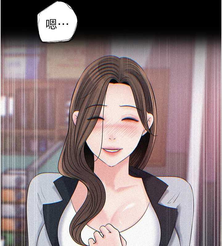 岳母为何那样第108話-在賓客面前迴盪的呻吟聲